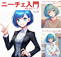 【新品未使用】ロラン・バルト講義集成新刊3冊揃い ロラン・バルト講義集成 全3巻揃 【コレージュ・ド・フランス